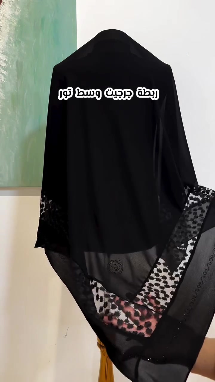 يالله يالله 
السواد الفاحم القطع الاصلي وصلنه
ربطة جرجيت قياس 120
حاشيه تور 
متوفر عدنه شالات بان دغارة شارع الجنابات قرب عيادة دكتورة زينب رحيم


**إذا كنت صاحب هذا الإعلان وتريد حذفه لأي سبب، رجاءا أرسل رسالة إلى الدعم الفني**