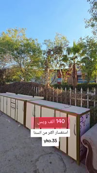 معرض عياض ويوسف • الذرية الصالحة • دواليب