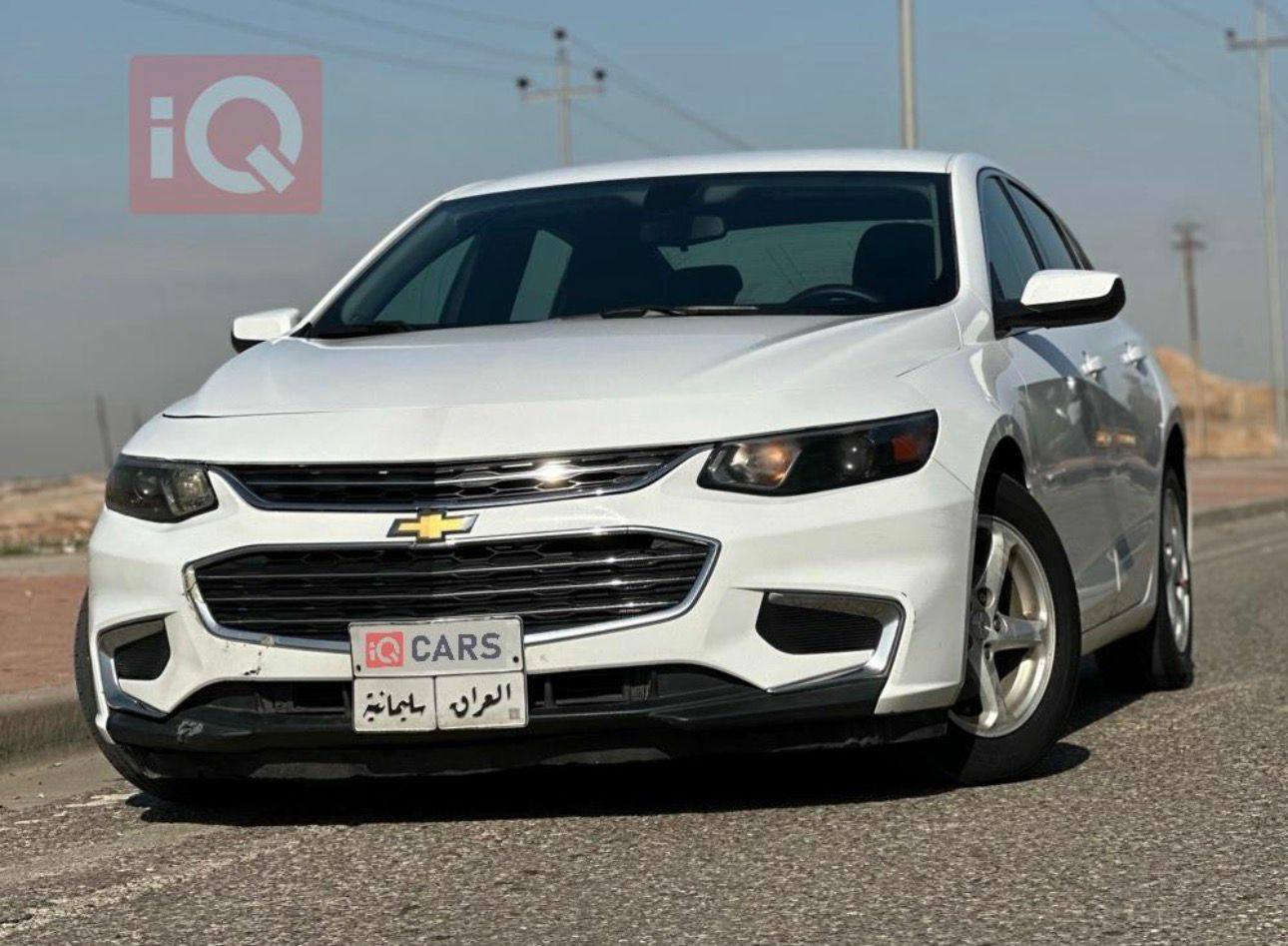 ماليبو LS
موديل 2018

المواصفات 
1. تحكم ستيرن
2. مثبت سرعة
3. بصمه ابواب وتشغيل وصندوق 
4. شاشة وكاميرا خلفيه 
5. كشن كهرباء 
6. مرايه جانبيه كهرباء 
7. قاصة 
الضرر ، قطعتين صبغ بدون ضربه ودواخل
السيارة جاهزة من كلشي ، كير ومحرك وتبريد وكهربائيات مكفول 
كلشي على وضع الشركة برغي مامفتوح ، صدر امامي وخلفي جديد 
رقم سليمانيه شرط تحويل 
السعر 110 وبي مجال للطيبين 
الرقم : ***********
