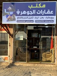 قطعة زراعية • ٢٢٠م • أم الهوش