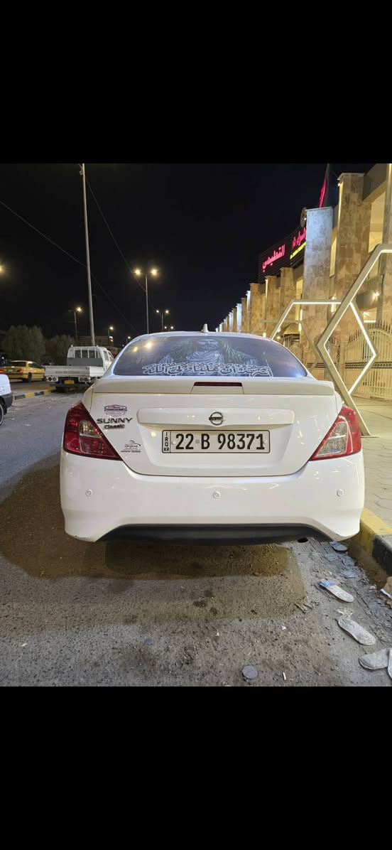 نيسان صني موديل 2024
هنديه ام البليته الزركه 
بيه جاملغ وبنيد اثر ضربة دراجه 
ماشيه 50 الف كيلو
قطعتين تبريد 🔵
السياره ماناقصه شي لسريع بغداد ماطالعه
 يشهد الله كل شهر ابدل دهن ب55 الف (لكي مولي) مامتعبه اروح وارجع بيه 
مغلف الكاعيه جلد ومغلف الدوسات نايلون حراري

مكاني النجف _ كوفه 
*********** 
السعر 117 ورقه وبيه مجال
