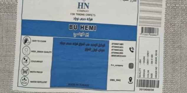 سجاد موديل حديث نوعيه بوهيمي ماركه اصلي جديده فول نضافه مستعمل قليل مال بيت مو محل 
عنوان اربيل محلة  روشنبيران أربيل, العراق


**إذا كنت صاحب هذا الإعلان وتريد حذفه لأي سبب، رجاءا أرسل رسالة إلى الدعم الفني**