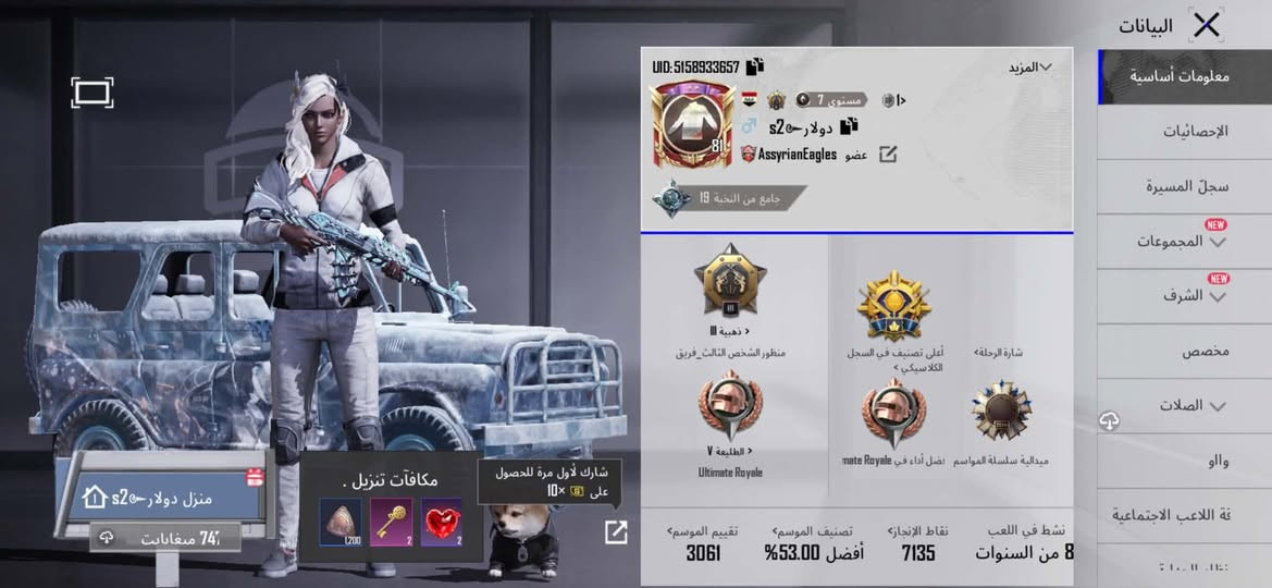 حساب بوبجي للبيع السعر ١٠٠ مكاني بغداد لحد يكلي تحول اذا مو وجه ل وجه ما ابيع رجائن ***********
