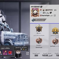 حساب بوبجي للبيع السعر ١٠٠ مكاني بغداد لحد يكلي تحول اذا مو وجه ل وجه ...