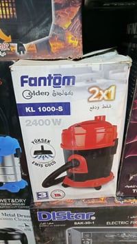 مكنسة فانتوم • شفط ودفع