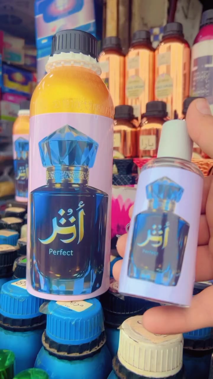 ألعطر الجديد👉👉⛔️

💢أثر بيرفكت💢

ألحجوزات مفتوحه ***********🟦
