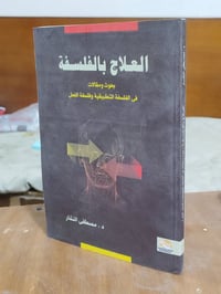 الحلة • شارع أبو القاسم • مجاور مرقد أبو القاسم