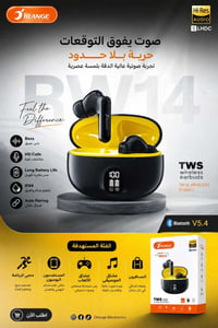 iRANGE RW14 • بلوتوث 5.4 • باس قوي