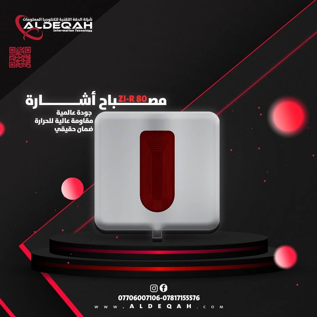 🔥 وصلت الوجبة الجديدة من منظومات إنذار وإطفاء الحرائق! 🔥
احمِ منشأتك بأحدث تقنيات الأمان والسلامة مع منظومات الإنذار والإطفاء الذكية المتوفرة الآن لدينا.

💡 مميزات المنتجات :
أنظمة إنذار دقيقة وسريعة الاستجابة.
أجهزة أنذار إطفاء أوتوماتيكية عالية الكفاءة.
تصميم متكامل يناسب مختلف أنواع المباني (شركات – مستشفيات – مجمعات – مصانع). 
أسعار تنافسية مع ضمان وجودة عالية.

📞 للتواصل والاستفسار: [‭***********‬]
(***********)
او يمكنكم زيارة موقع المركز ( المثنى - السماوه - شارع الجسر-مجاور أسواق محمد جاسم حمودي )

#مركز SmarTech#كامرات مراقبة #منظومة_إنذار_الحريق_الذكية #لايك #السماوه#شارع الجسر
