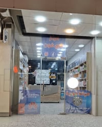 شاشات موبايل • ايفون X • الدورة