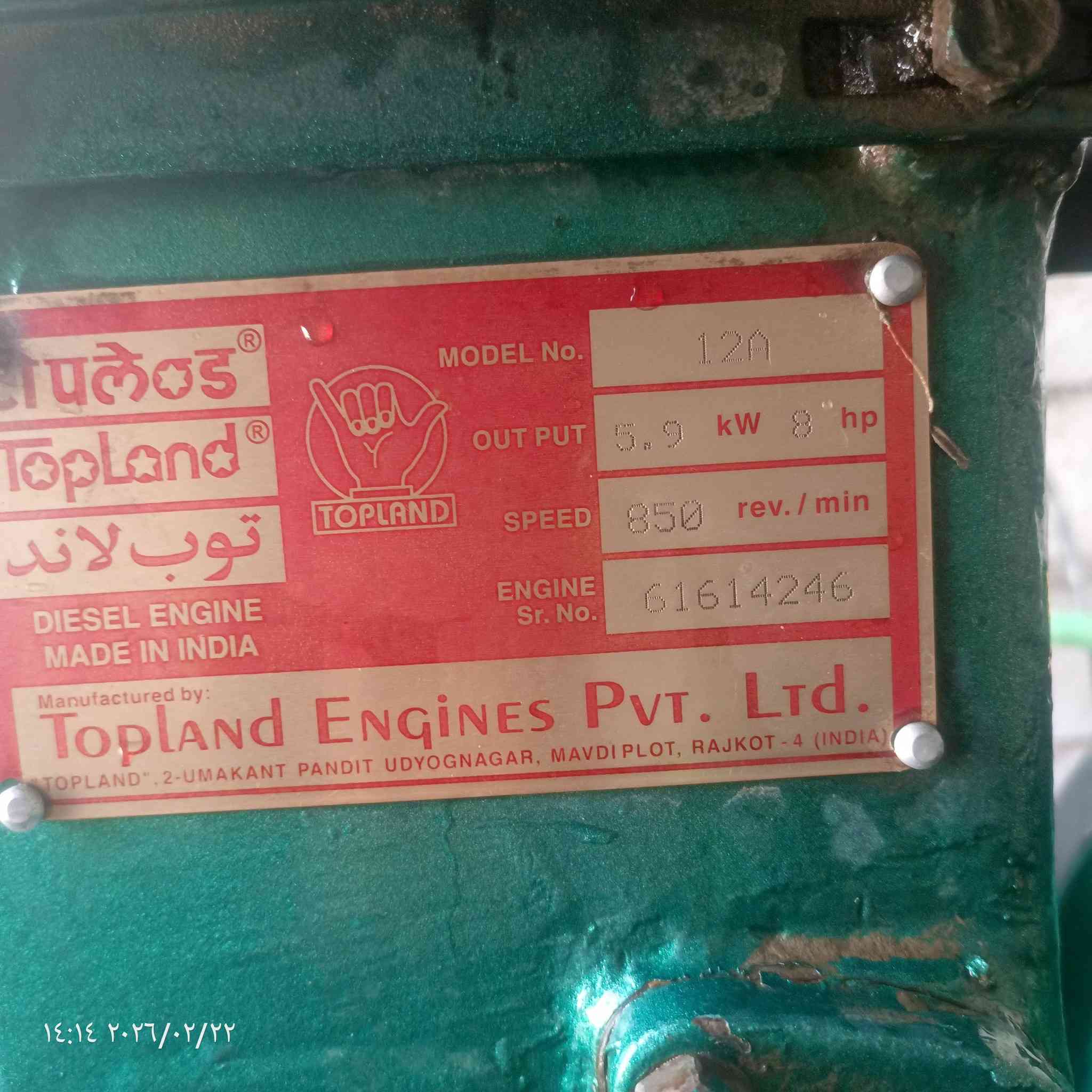 سلام عليكم 
مولد جديد مشتقل صيفيه وحده 
علي كل عيب اعتبره كسر كارتونه 
مليون و100وبيه مجاب شراي اتصل المو شراي رجاء لايتعبني بس يسأل 
مع تحياتي للجميع 
المكان ديالى الخالص 
القرى


**إذا كنت صاحب هذا الإعلان وتريد حذفه لأي سبب، رجاءا أرسل رسالة إلى الدعم الفني**