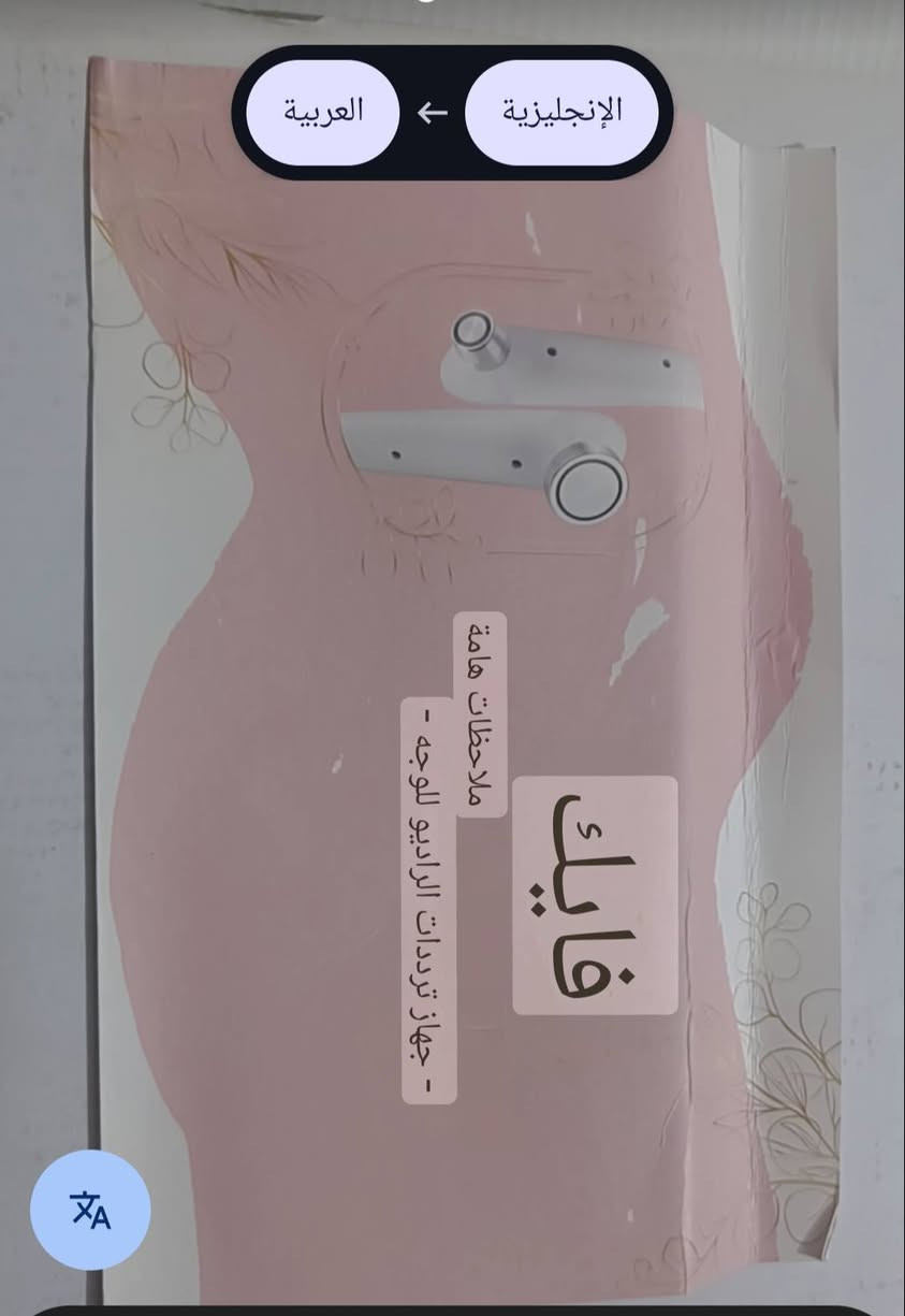 جهاز
شد البشرة
تنحيف الوجه
مضاد للشيخوشه
حط سعر بالي يرضي الله وبالعافية


**إذا كنت صاحب هذا الإعلان وتريد حذفه لأي سبب، رجاءا أرسل رسالة إلى الدعم الفني**