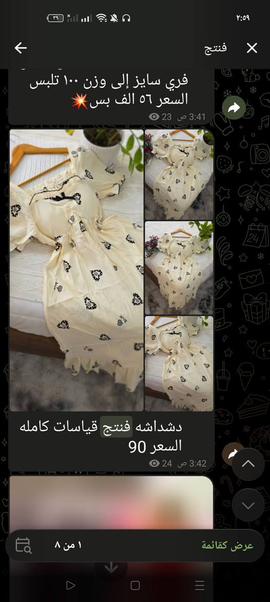 جملة فقط https://t.me/engnoor


**إذا كنت صاحب هذا الإعلان وتريد حذفه لأي سبب، رجاءا أرسل رسالة إلى الدعم الفني**