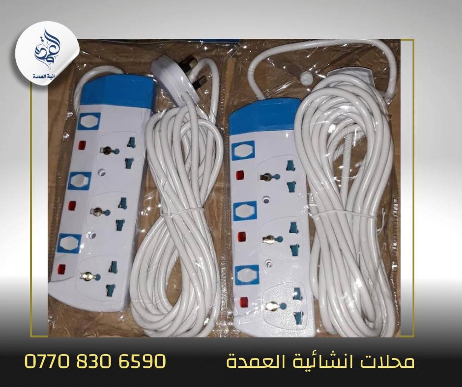 انشائية العمده ..
زورونا او اطلبوا عبر الرسائل وسيتم الرد سريعاً …

🛵🛵التوصيل متوفر داخل بسماية1000 دينار🛵🛵

العمدة للمواد الانشائية والكهربائيات والصحيات🪚🔌🚿
عدد يدوية 🛠️🪛🔩⚙️ ، 
مبيدات حشرية 🦟🪳، 
اجهزه كهربائية 🔌⚡️
، اصباغ ، 🟨🟥🟦
كافة انواع الاضاءه الليدوالعادي والبروفايل  💡🔦🔋

للطلب يرجى التواصل خاص عبر الماسنجر او انستغرام او 
عن طريق واتساب المحل :📲 ***********📍

العنوان بسمايا الشارع العام مدخل بوابة B مقابل مطعم ريف الشام  التوصيل متوفر داخل مجمع بسمايا 🚖🛵🚖
