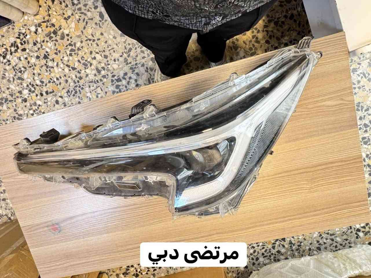 سلام عليكم وصول وجبة ادوات خليجي زيرو فقط 

كورلا  كامري   كورلا كروز   
خصم خاص على جميع قطع الكورلا الصيني  لفتره محدوده 
خليجي وكالة سردار 
خليجي وكالة جيهان 
خليجي وكالة ساز
خليجي صيني 

متوفرة كافة الادوات الاحتياطية
للاستفسار ***********
***********
