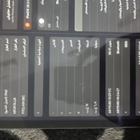 ايباد ٩ • بطاريه ٨٤ • ذاكره ٦٤