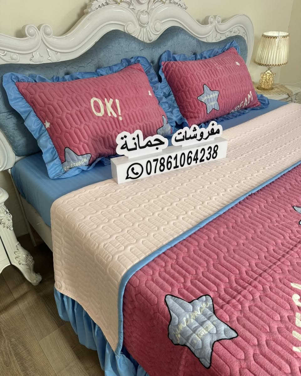 فرشه فري سايز متكونه من اربع قطع كفر مع وجهين مخده مع غطوه السعر 35
توصيل 5 لكل محافظات العراق


**إذا كنت صاحب هذا الإعلان وتريد حذفه لأي سبب، رجاءا أرسل رسالة إلى الدعم الفني**