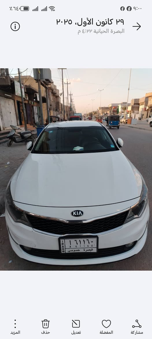 كي فايف موديل 2018بصره تحويل مشروع وطني وارد كوري مكفوله من الضربه والتبديل اما الصبغ ماينكفل لئن وارد كوري ماشيه 100الف جاهزه حداديه تبريد تخم تاير مكينه كير كهربائيات كله شغال مكينه 2000دوووش لاريحه ولا دوانص مواصفات شاشه كامره تكم ستيرن جهتين حساسات نضام ايكو مري شفط كشن كهرباء تدفئه تبريد بلكشن السعر 138العنوان بصره حي الحسين رقمي ***********
*********** البصرة, العراق
