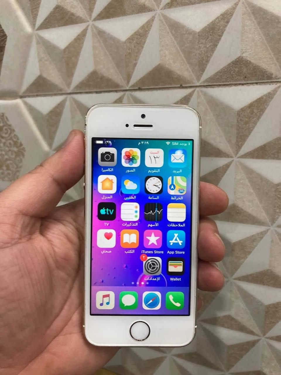 ايفونات
الاجهزه نظافه عاليه جدا 

ايفون 5 قطعه 

ايفون6 قطعه 
ايفون 6s قطعه فقط واي فاي سيم كارت قافل شبكه 

ايفون 4 قطعتين 

ايبودات جيل الاول والثاني نظيفه جدا 

ايفون 7 قطع غيار قافل ايكلود نظيف جدا 

كلاكسي j5 شغال سيم كارت 

للاستفسار خاص 

او واتساب ***********

يوجد توصيل 

توجد قطع غيار شاشه بطاريه ايفون 4.5.6
