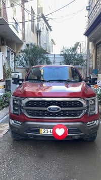 فول مواصفات • ٢٠٢٣ • كربلاء