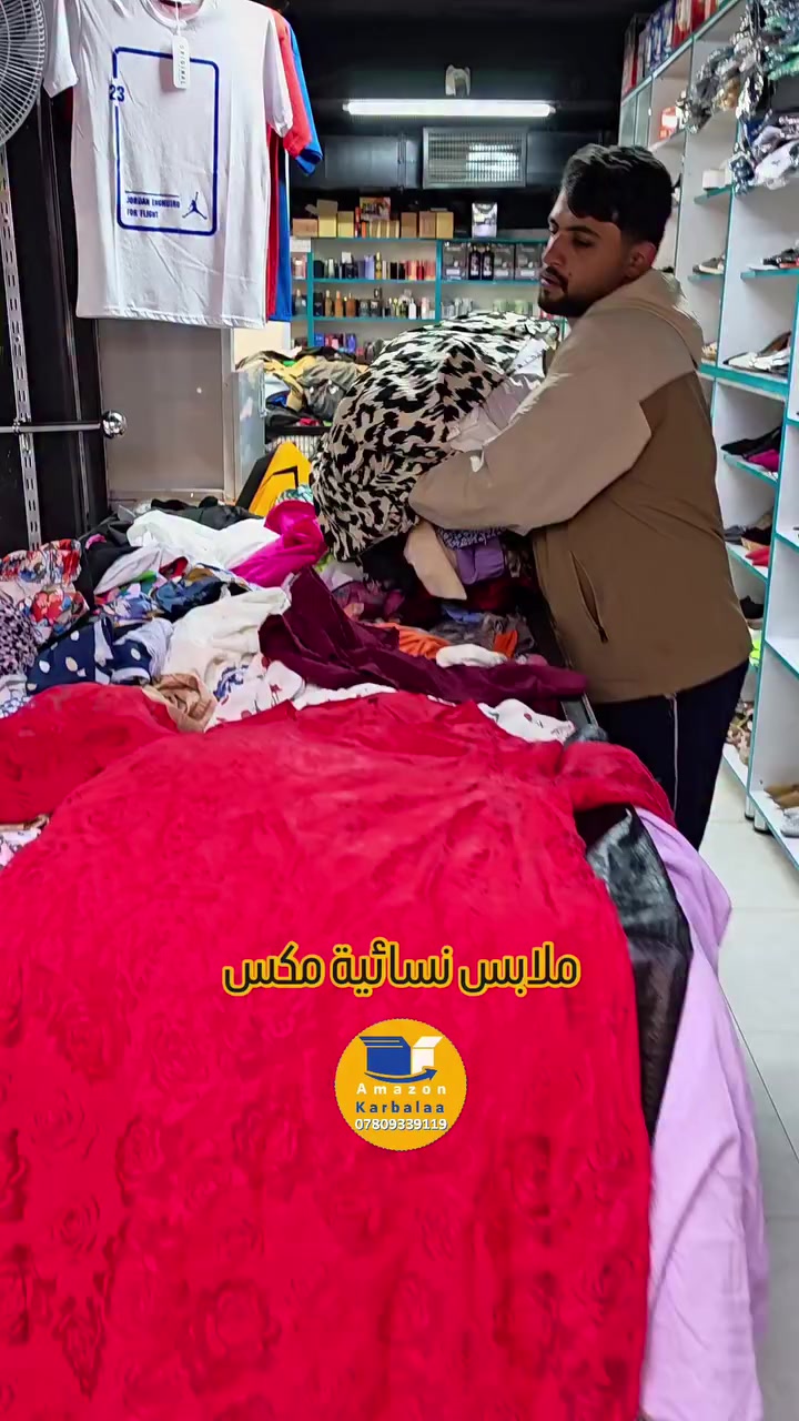 بضاعة العيد ❤️


**إذا كنت صاحب هذا الإعلان وتريد حذفه لأي سبب، رجاءا أرسل رسالة إلى الدعم الفني**