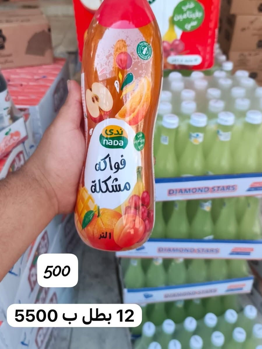 حياك الله. يرجى إرسال صورة المادة أو استفسارك عبر الواتساب لخدمتك بشكل أسرع: ***********."
