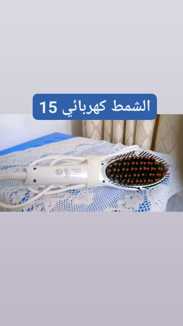 اغراض للبيع


**إذا كنت صاحب هذا الإعلان وتريد حذفه لأي سبب، رجاءا أرسل رسالة إلى الدعم الفني**