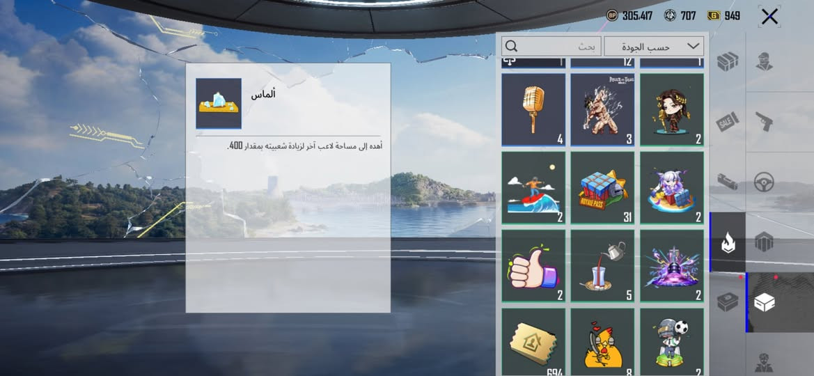 سلام عليكم شباب ذني ابيعهن جم شدة ؟


**إذا كنت صاحب هذا الإعلان وتريد حذفه لأي سبب، رجاءا أرسل رسالة إلى الدعم الفني**