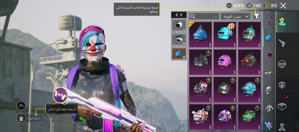 سلام عليكم مرخصت الادمن
حساب للبيع المكان ناصريه 

الحساب مفول 

المثكات  60 

السلحه تطور 21 

سلوب خرافي 

سيارات تطور 5 

ربط الحساب فقط كوكل 

سعر الحساب 50 اذا مو شراي لتعب نفسك


**إذا كنت صاحب هذا الإعلان وتريد حذفه لأي سبب، رجاءا أرسل رسالة إلى الدعم الفني**