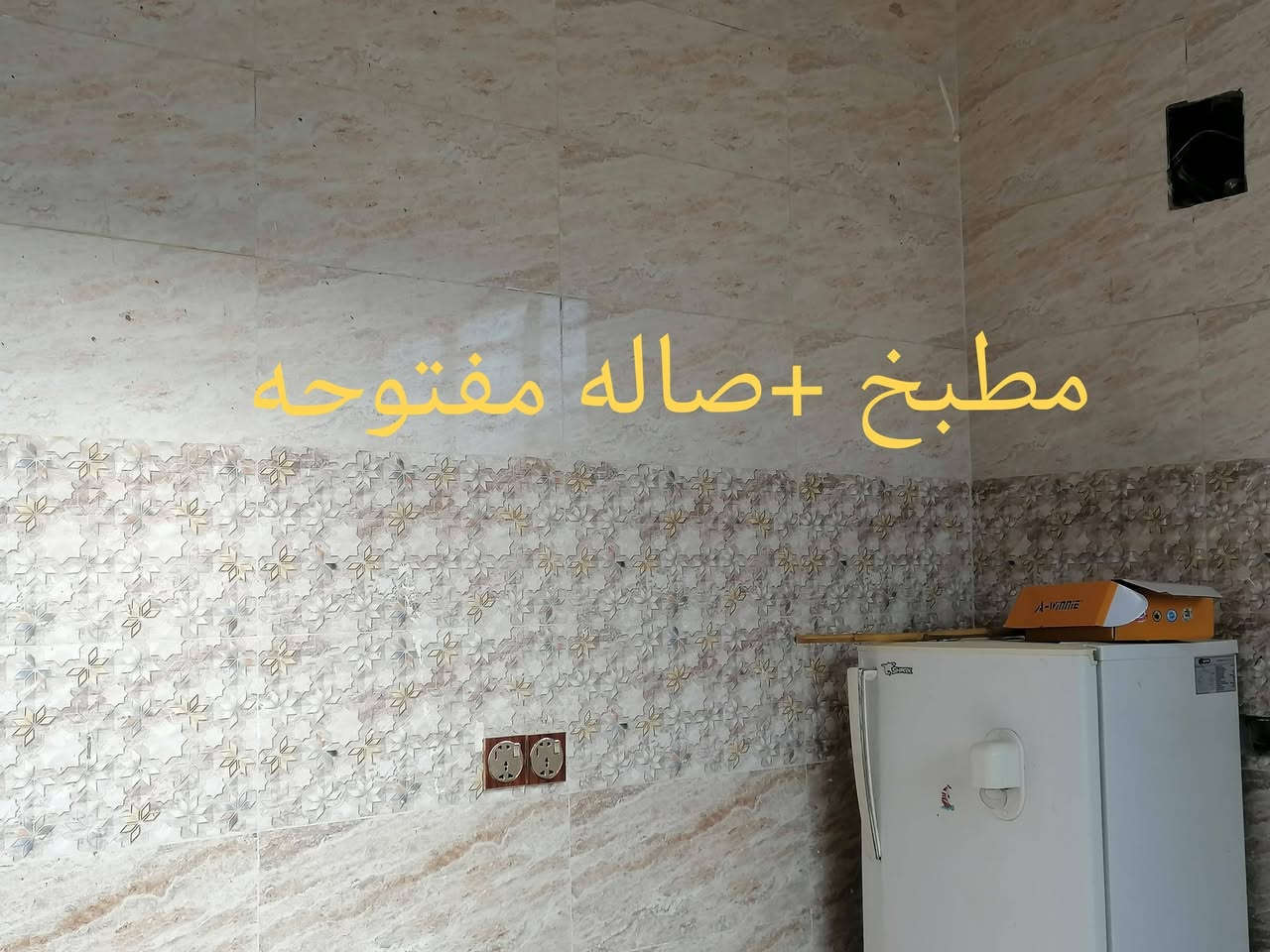 اللهم صلي على محمد وآل محمد السلام عليكم بيت للبيع مساحه 100م 10×10 ركن طابو زراعي سند 25. طابقين الأول استقبال +غرفه + مطبخ مفتوح عل صاله + ترك +حمام مشترك + الطابق الثاني غرفتين +حمام مشترك البناء طابوك عده البيتونه بلوك مسكفه سندويش الزعفرانيه الامانه الفرع الي مقابل أسواق الامانه نهايته شارع تبليط عل يسار ركن  قريب عله شيخ مناف سعر 108 بي مجال اتصال الرجاء تفاصيل أكثر اتصل بخدمتك *********** شراي تعال شوف بعينك بخدمتك المنطقه تبليط ومجاري وكهرباء
