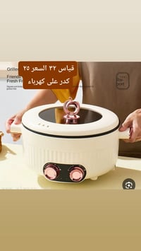 شاشة 32 • جديد • توصيل