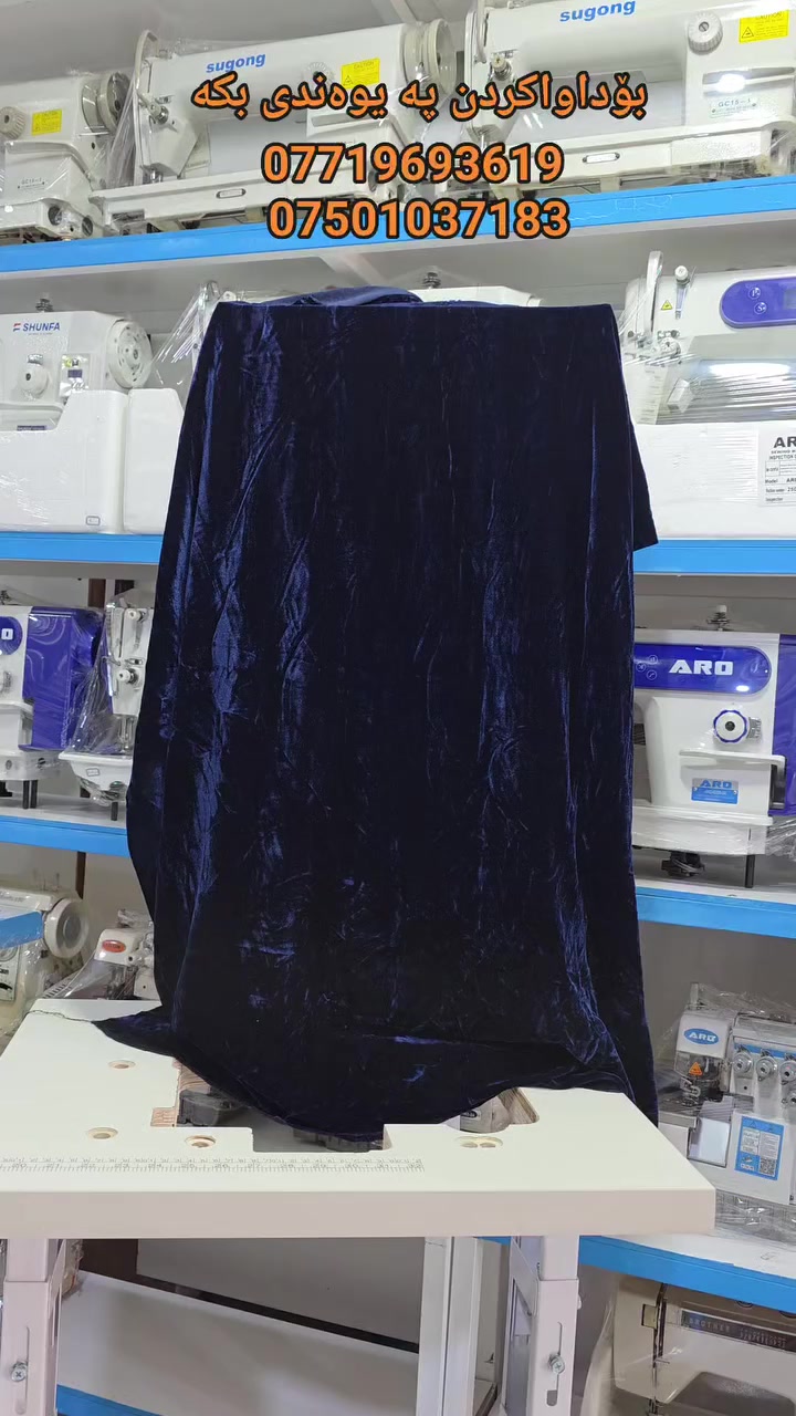 گەیاندنمان هەیە بۆسەرجەم شارەکان
***********
