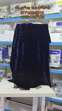 خزائن • توصيل • بازار حلبجة