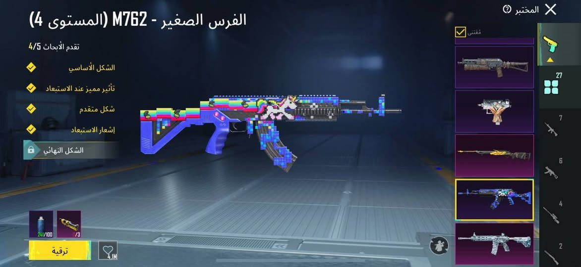 سلام عليكم حساب ببجي للتبديل بحساب ببجي ثاني اقل ويا فرق او حساب تيك  
لفل  الحساب 72 لفل المجموعة 56

لمثك  89

امفور الثلجي 6 

ربط  اميل مضمون وامن


**إذا كنت صاحب هذا الإعلان وتريد حذفه لأي سبب، رجاءا أرسل رسالة إلى الدعم الفني**