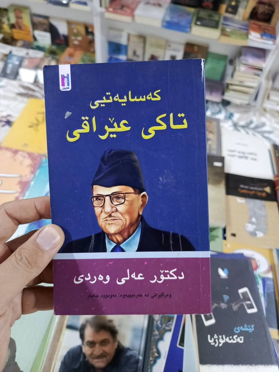 ژمارەیەک ناونیشانی نوێمان بۆ هاتوە...
نامە بنێرە بۆ واتساپ و ڤایبەری***********
