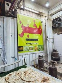 زبائنا الكرام نود نعلمكم بأن خبزنا خالي من الصودا تماما يوجد شعير خبز ...