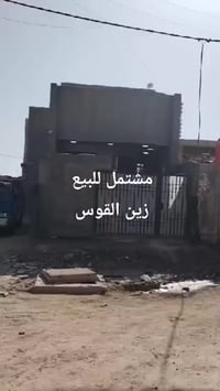 الكوت زين القوس • ١٠٠م • طابقين