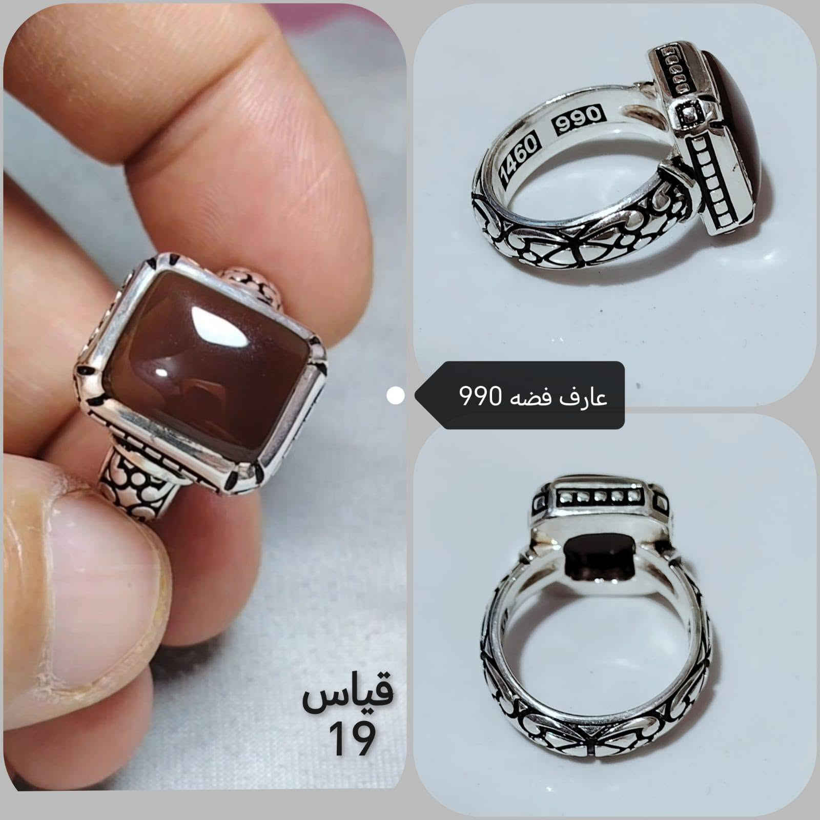 اللهم صل على محمد وال محمد 
خواتم من العقيق اليماني الطبيعي
صياغة المبدع عارف فضه 990
كل خاتم وسعره 
*********** واتساب
