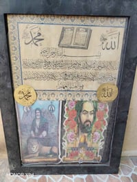 للبيع • ديكور منزلي