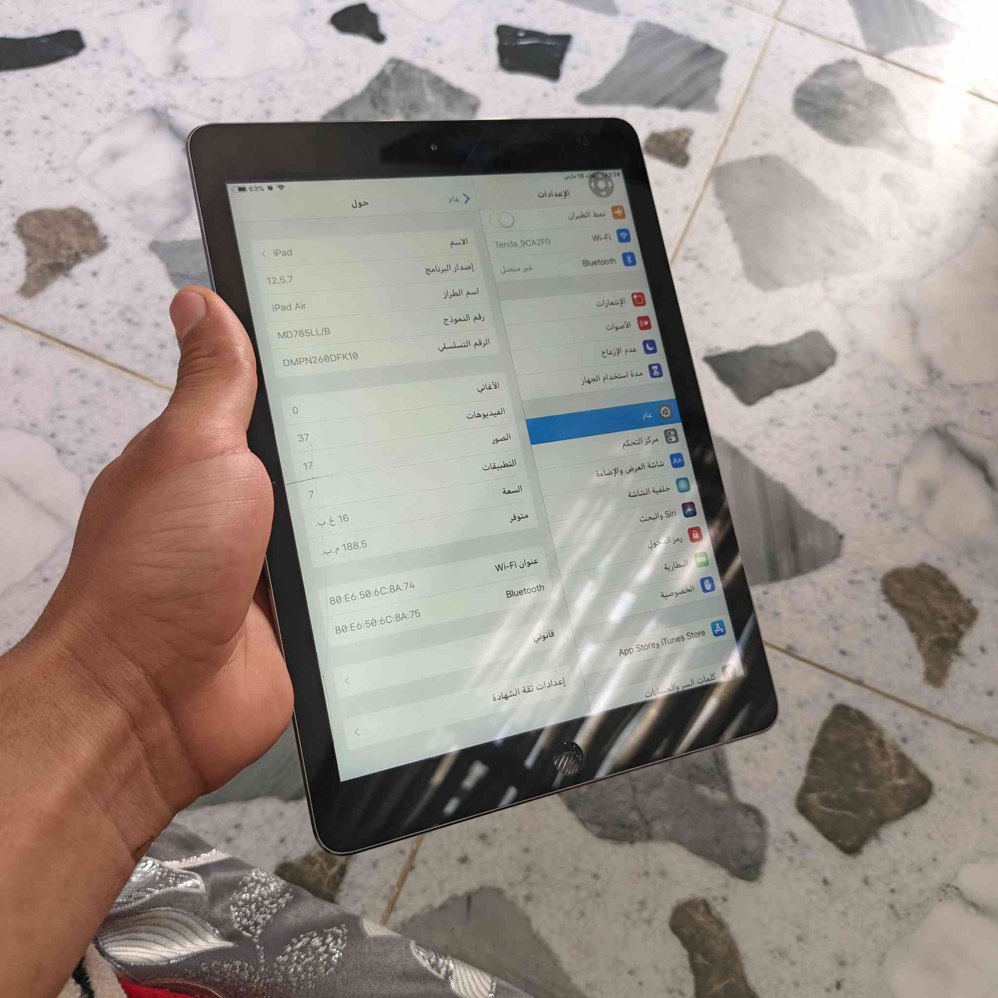 ايبات 7كلو شغال بس بي هذا الفطر البشاشه السعر50 مكن الاموصل الاايمن***********
