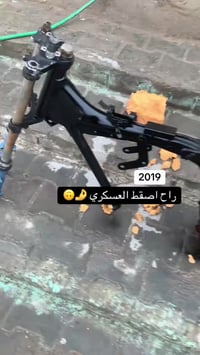 شاصي نامة • نجف عسكري