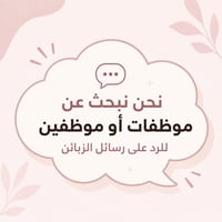 مطلوب موظف اداري • راسلني خاص