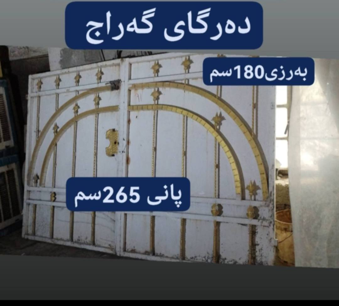 لەسەریزنت ئەدمین ***********  ***********
