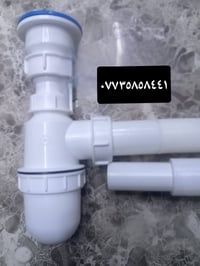 كهربائيات • فرش • اصباغ