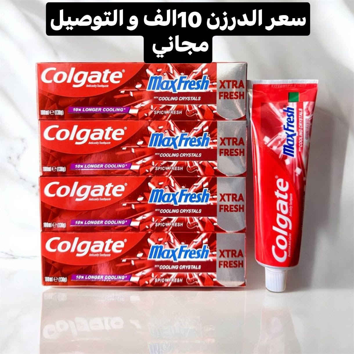 الكولجيت الاصلي وصل سعر البلاش الدزن 10الف يعني قطعة 800دينارول توصيل مجاني وفحص امام المندوب متوفر كميات واقل شي 10درزن


**إذا كنت صاحب هذا الإعلان وتريد حذفه لأي سبب، رجاءا أرسل رسالة إلى الدعم الفني**