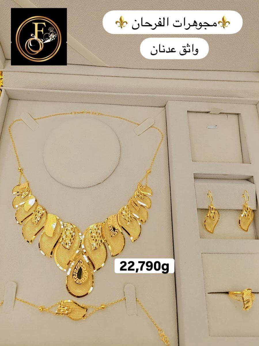 #سيتات_للعرسان_موديلات_رائعة👌✨️✨️
@alfarhan_jewelry 🎊🎊


**إذا كنت صاحب هذا الإعلان وتريد حذفه لأي سبب، رجاءا أرسل رسالة إلى الدعم الفني**