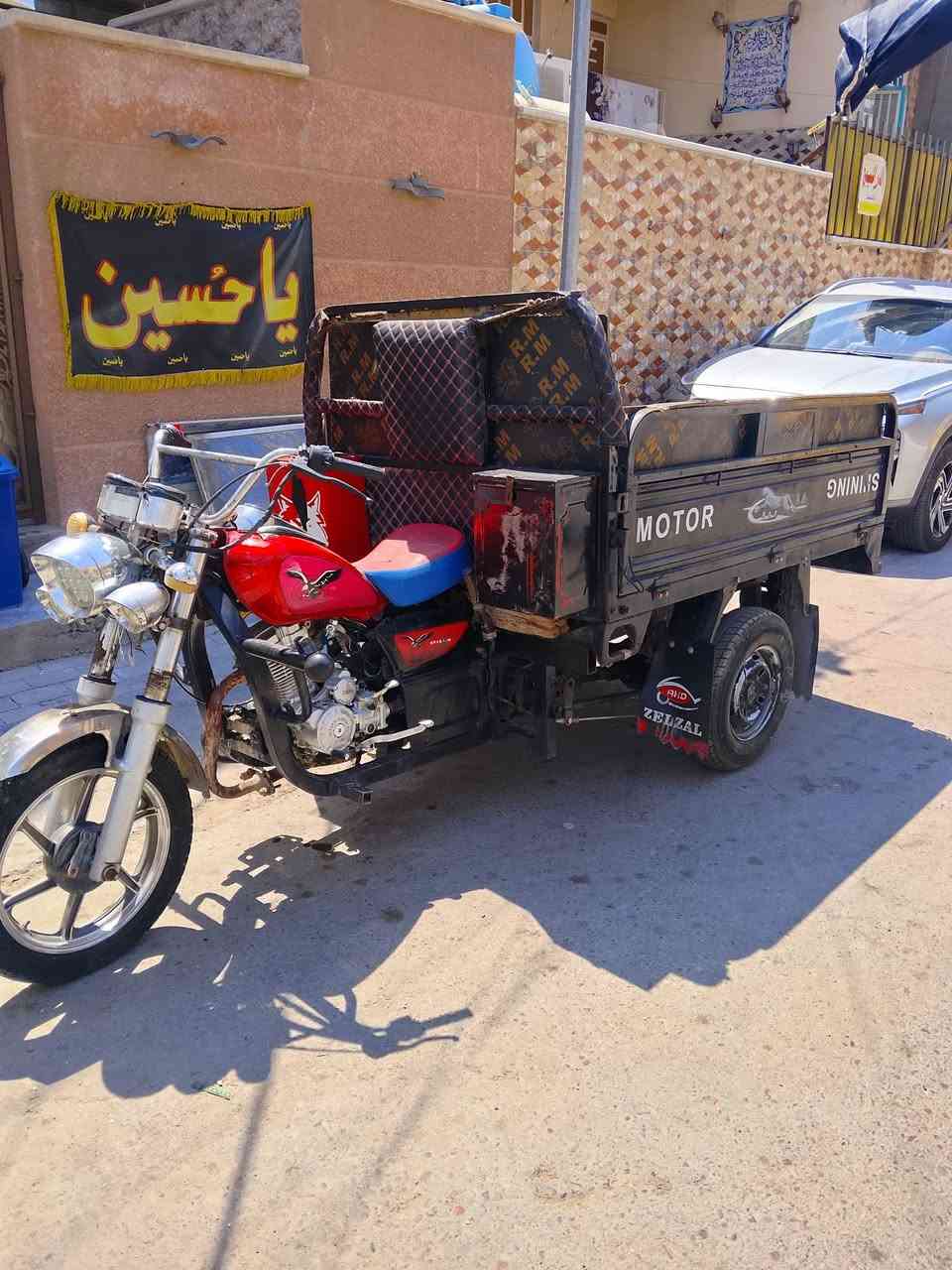السلام عليكم ستوته 2022
مكاني الشعب كهرباءيات كلهه شغاله مكينه جديده شادهه السعر 1600 رقم *********** وبيها مجال حد الجيه
