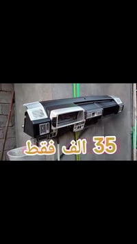 بدل دشبول • موديل 95-2025 • كربلاء