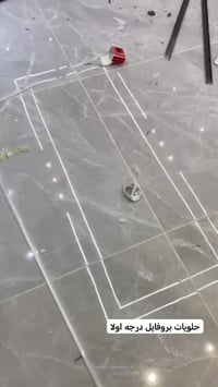 بروفايل درجه اولا شغل حلو ومرتب تواصل07813905994