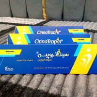 كروث • ايراني • البصرة